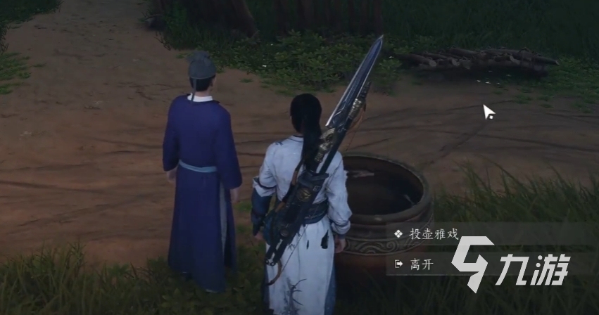 燕云十六声投壶怎么玩 燕云十六声投壶玩法详解