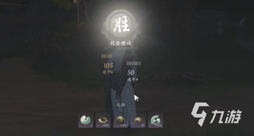 燕云十六声投壶怎么玩 燕云十六声投壶玩法详解