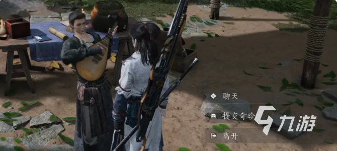 燕云十六声武学升级材料怎么获得 燕云十六声武学升级材料获取方法