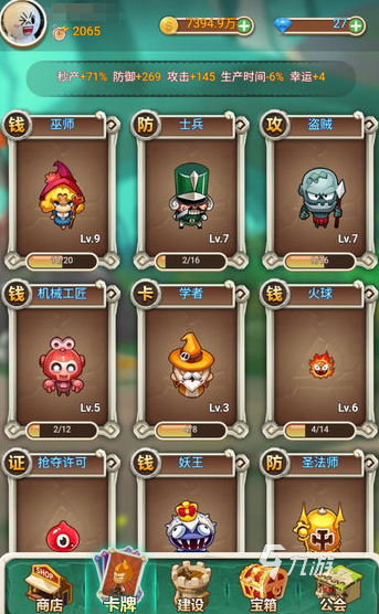 好玩的大亨模拟游戏大全 2024必玩的大亨游戏合集
