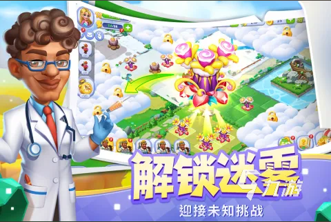 2024两个低级合成一个高级的游戏有哪些 好玩的合成游戏下载推荐