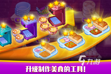 有趣的餐厅模拟经营游戏大全 2024耐玩的餐厅游戏合集