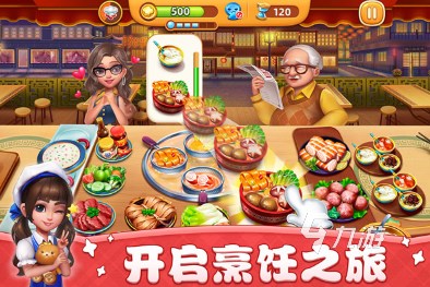 有趣的餐厅模拟经营游戏大全 2024耐玩的餐厅游戏合集