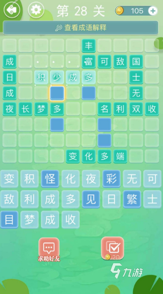 热门的词语的游戏下载推荐 2024好玩的词语的游戏盘点