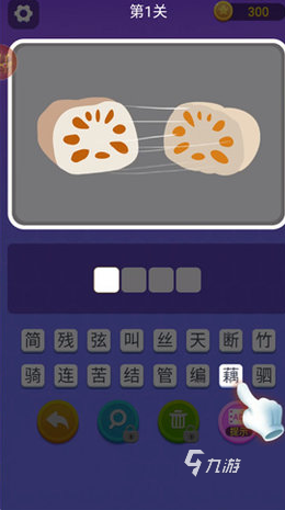 热门的词语的游戏下载推荐 2024好玩的词语的游戏盘点
