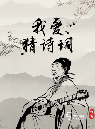 热门的词语的游戏下载推荐 2024好玩的词语的游戏盘点