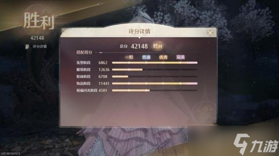 无限暖暖心愿金蔷薇材料怎么获得 心愿金蔷薇套装制作
