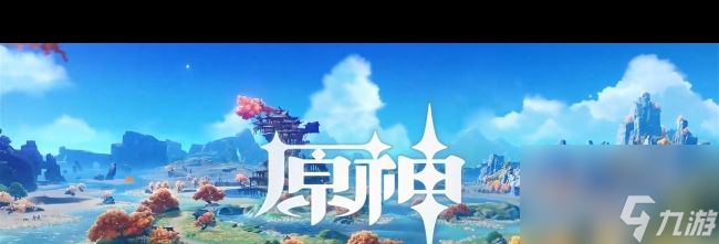 《原神》4.4秘谷侠隐至上的秘笈成就攻略？原神攻略介绍