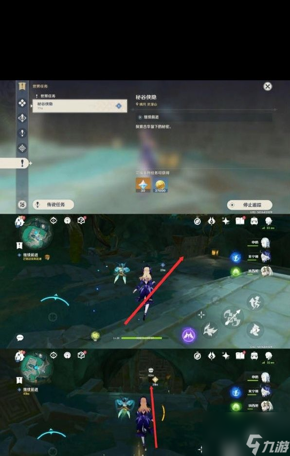《原神》4.4秘谷侠隐至上的秘笈成就攻略？原神攻略介绍