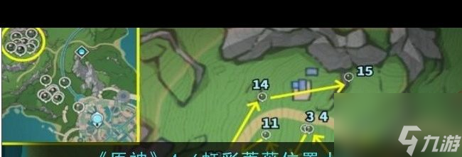 《原神》4.4秘谷侠隐至上的秘笈成就攻略？原神攻略介绍