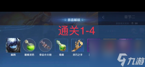 《王者荣耀》露娜瓷语鉴心返场时间一览？王者荣耀攻略介绍