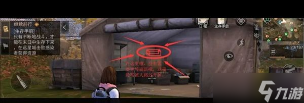 《明日之后》秋日森林全宝箱收集攻略？明日之后内容分享
