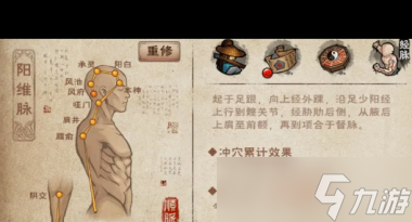 《烟雨江湖》激活码2月24日？烟雨江湖攻略详情