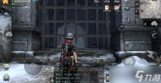 《明日之后》秋日森林全宝箱收集攻略？明日之后内容分享