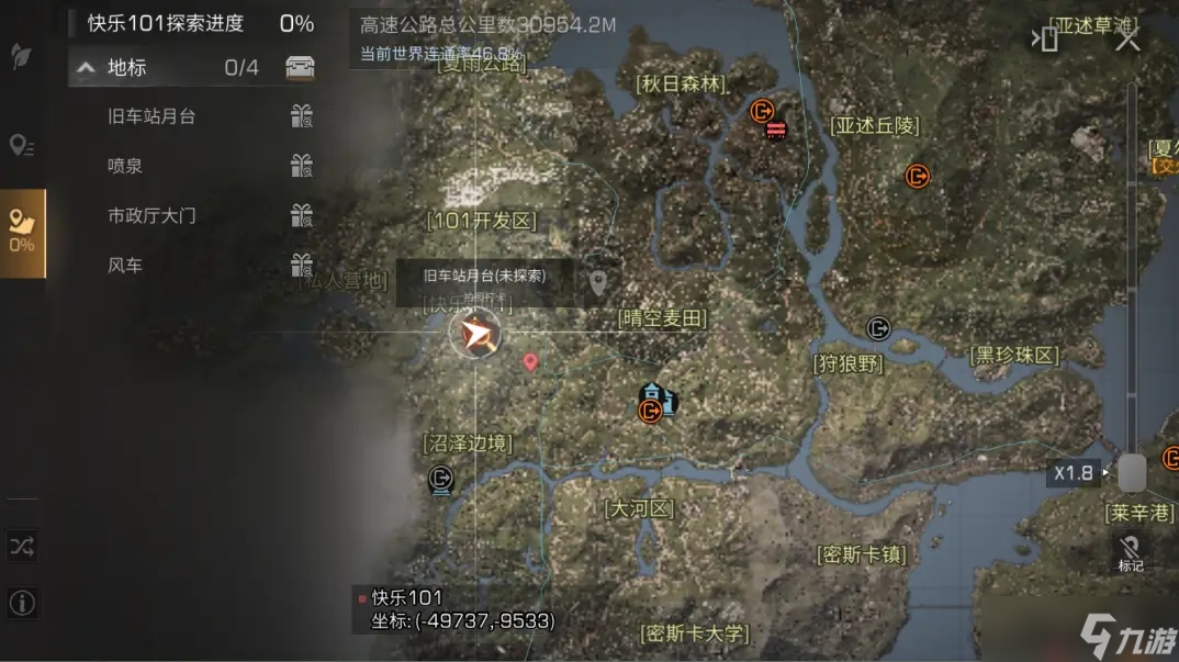《明日之后》秋日森林全宝箱收集攻略？明日之后内容分享