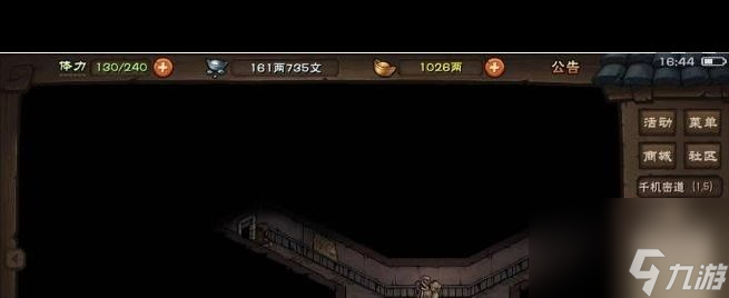《烟雨江湖》千机遗迹通关攻略？烟雨江湖攻略详情