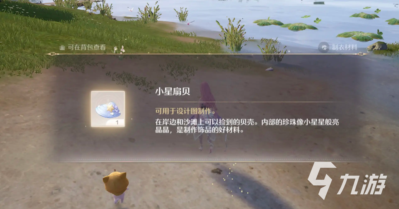 无限暖暖正版下载链接分享 无限暖暖正式版下载地址一览