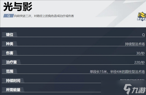《漫威争锋》斗篷与匕首技能玩法攻略
