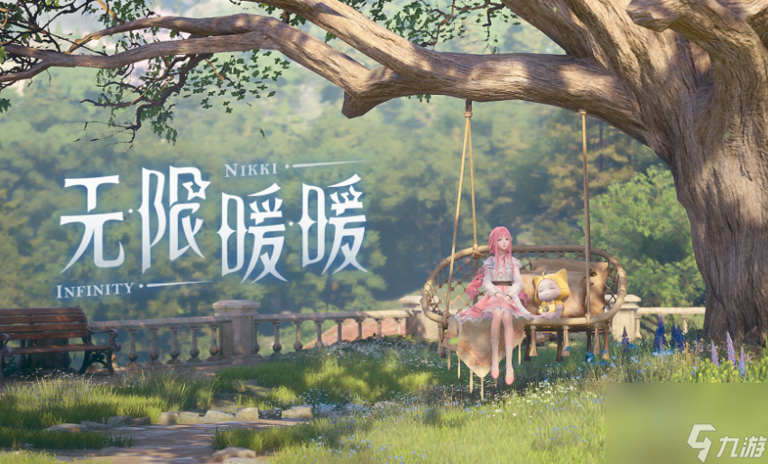 无限暖暖欧切诺npc在哪 无限暖暖欧切诺npc位置一览