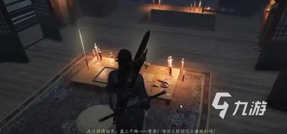 燕云十六声主角是谁 燕云十六声主角身世一览