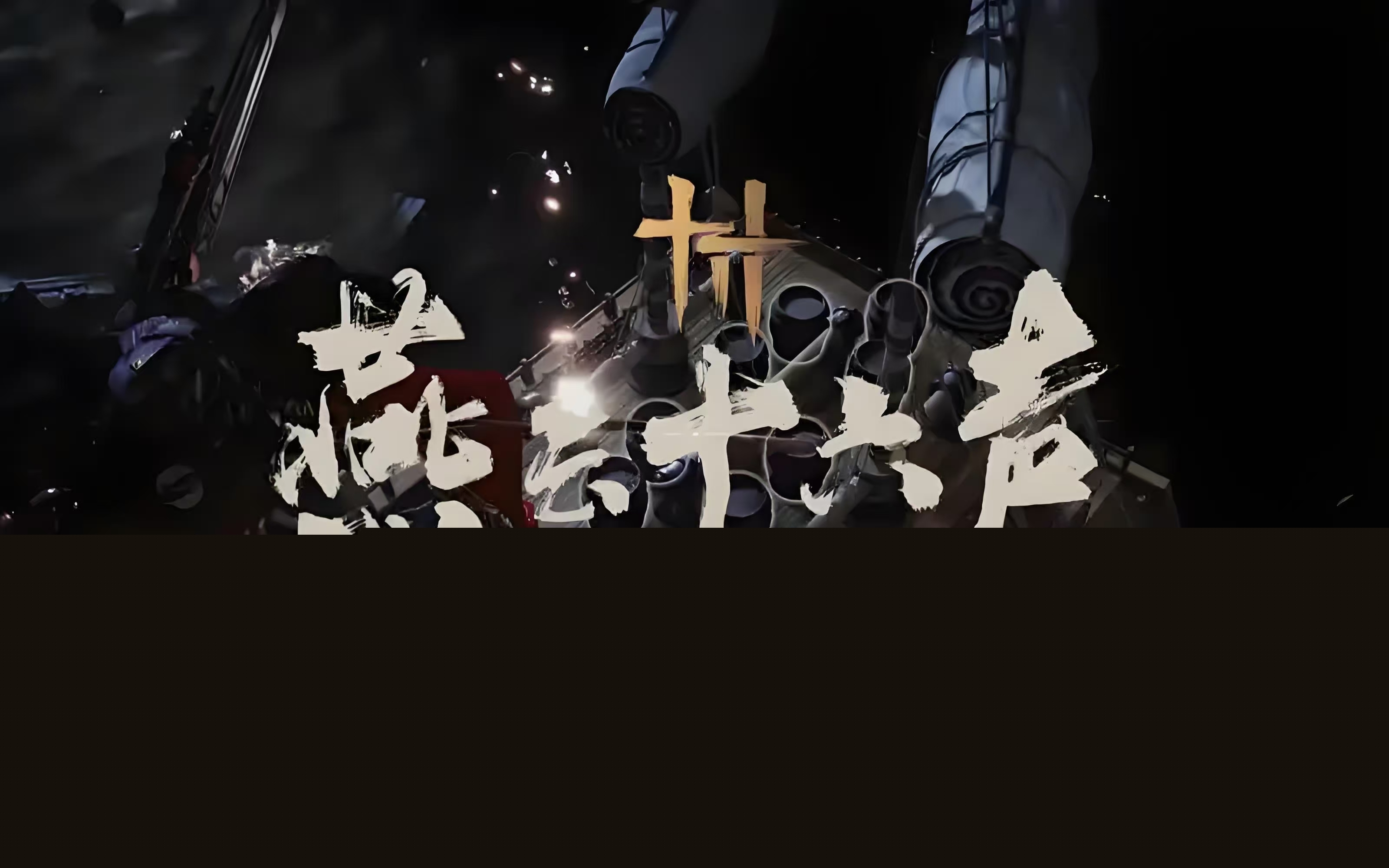 燕云十六声拍照保存的位置在哪 燕云十六声拍照玩法介绍