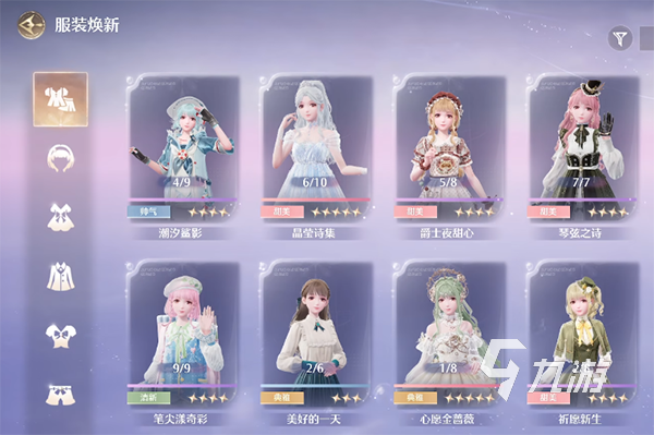 无限暖暖服装升级在哪 无限暖暖服装怎么升级