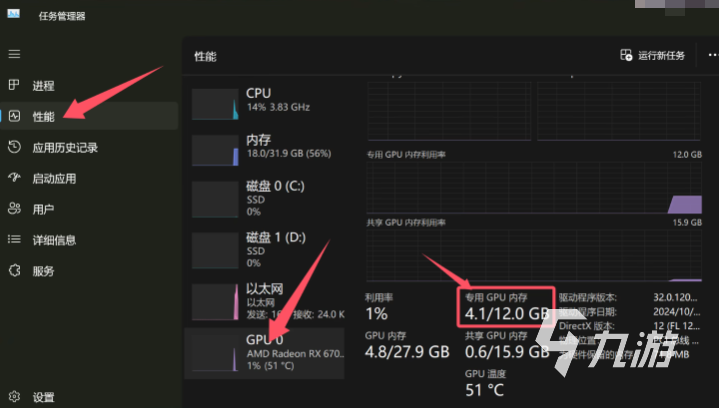 无限暖暖画质设置推荐 无限暖暖画质怎么提升​