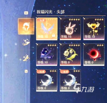 无限暖暖闪光粒子有什么用 无限暖暖闪光三件套如何升级