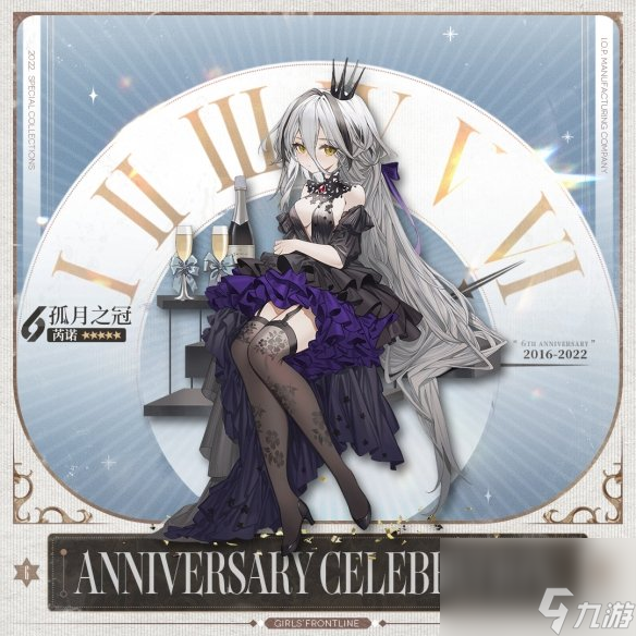 少女前线芮诺皮肤孤月之冠怎么样芮诺六周年皮肤介绍