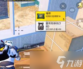 和平精英的奖杯怎么画(和平精英游戏场景马克笔画)