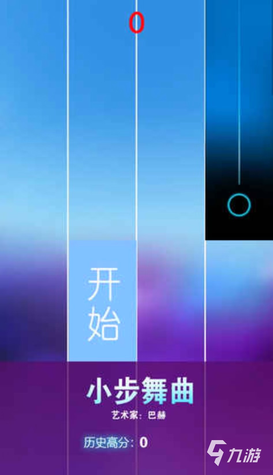 2024有趣的钢琴块游戏有没有 有意思的钢琴游戏大全
