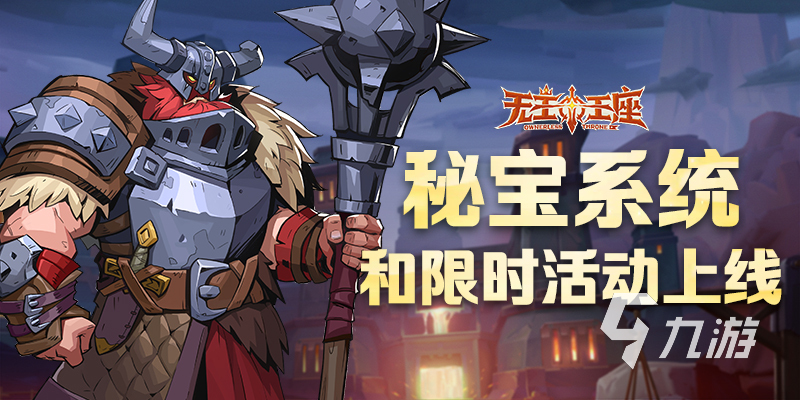 2024好玩的多人游戏推荐 耐玩的多人游戏大全