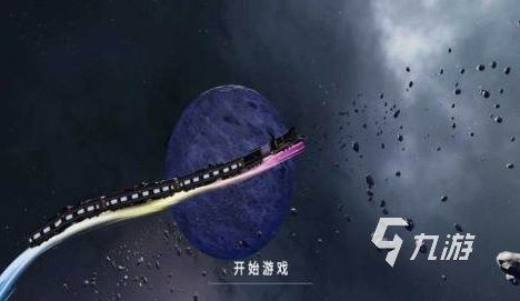 2024好玩的列车游戏有哪些 受欢迎的列车游戏分享