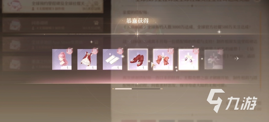 无限暖暖抽奖机制有哪些 无限暖暖抽卡保底机制一览