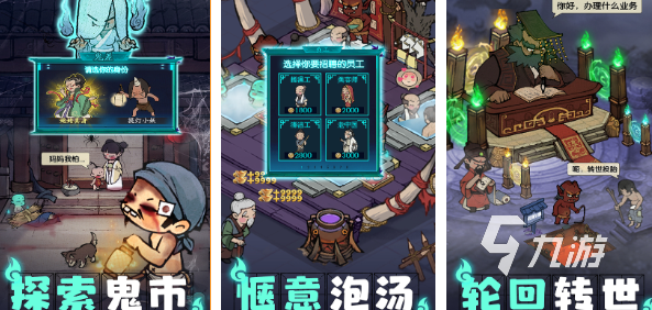 2024买进卖出的模拟经营游戏有哪些 好玩的模拟经营游戏大全