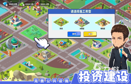 2024买进卖出的模拟经营游戏有哪些 好玩的模拟经营游戏大全