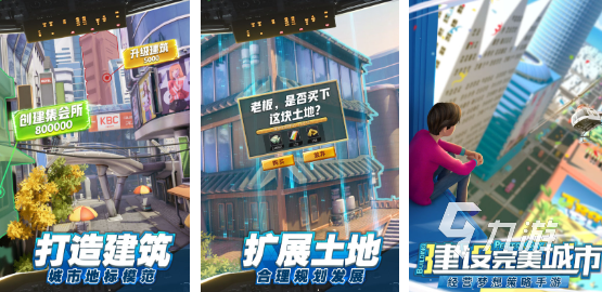 2024买进卖出的模拟经营游戏有哪些 好玩的模拟经营游戏大全