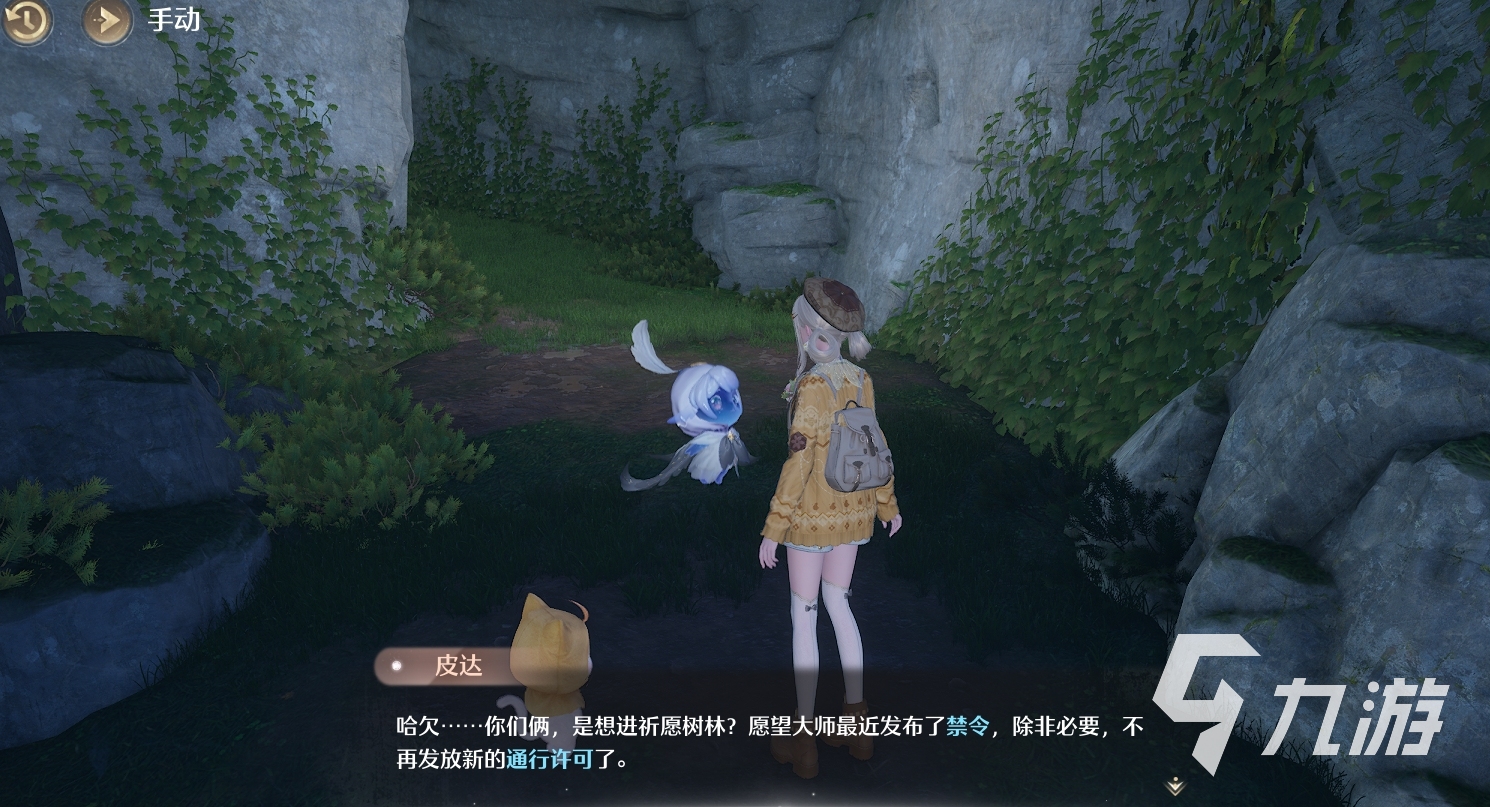 无限暖暖祈愿树林在哪 无限暖暖祈愿树林怎么去