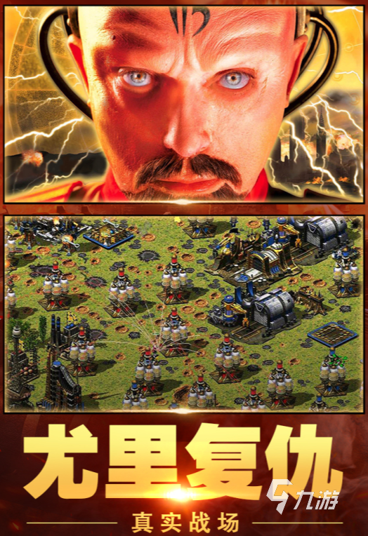 好玩的军事战争模拟游戏 2024经典的军事题材游戏大全