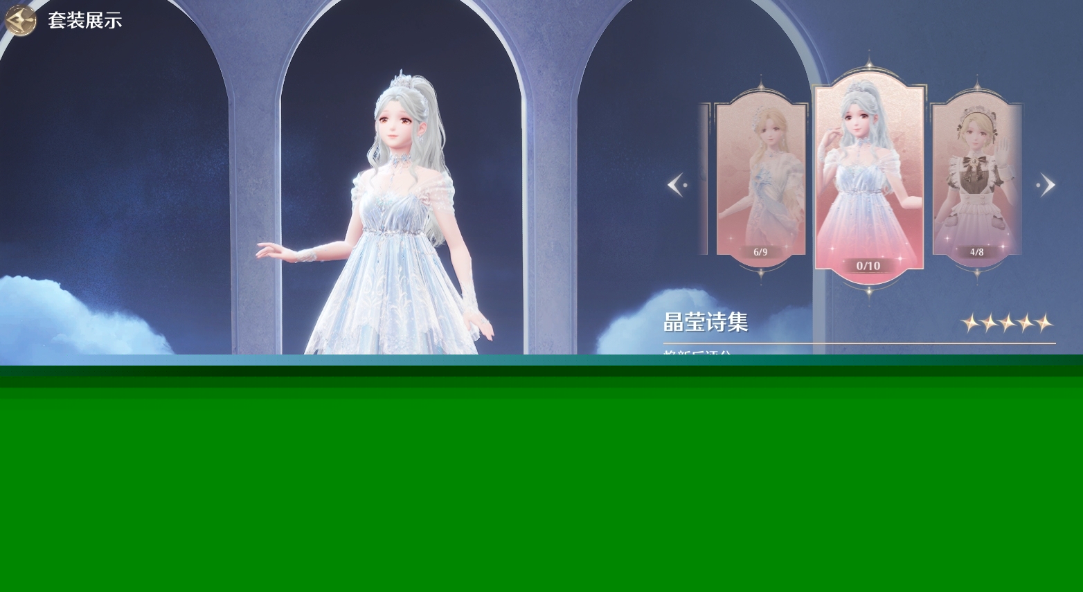 无限暖暖潮汐的指引选哪个 无限暖暖潮汐的指引推荐