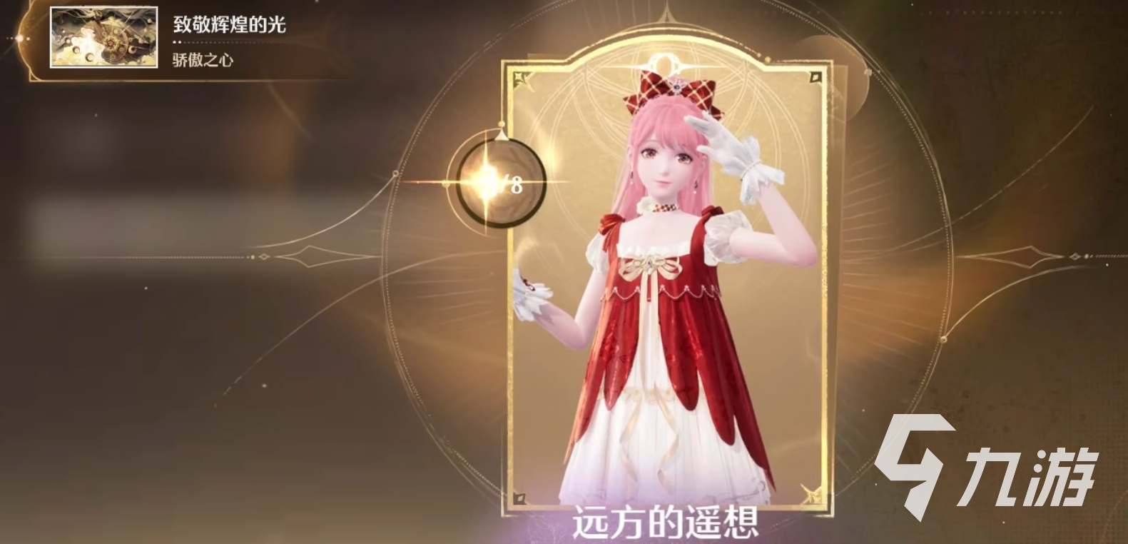 无限暖暖时装获取方式分享 无限暖暖时装怎么获取