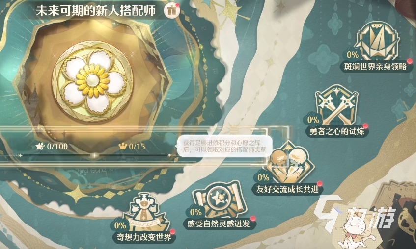 无限暖暖什么公司开发 无限暖暖什么类型的游戏