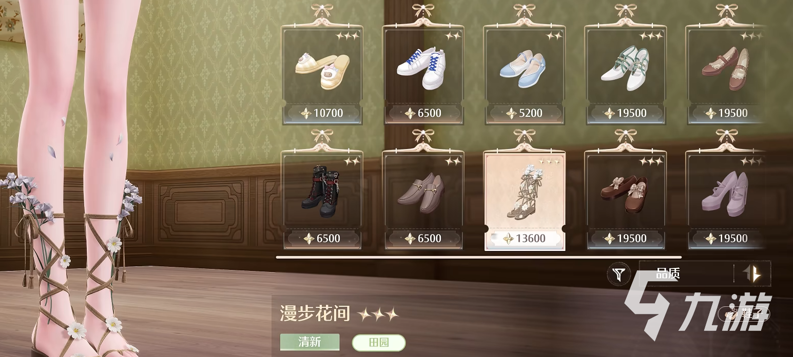 无限暖暖换装技巧分享 无限暖暖怎么换服装