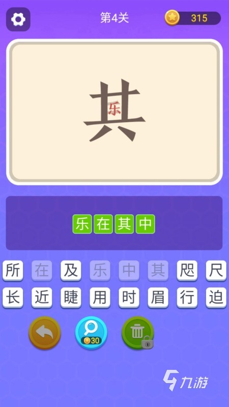 2024好玩的猜词游戏大全 有趣的益智游戏合集