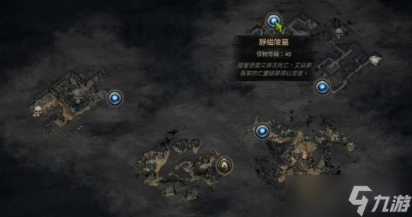 《流放之路2》金币快速获取方法