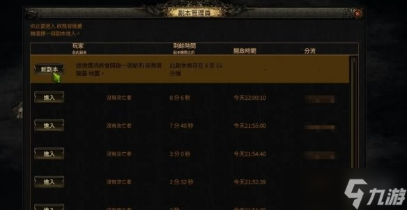 《流放之路2》金币快速获取方法