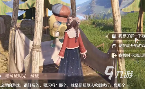 无限暖暖来吧欢乐集市任务怎么做 无限暖暖来吧欢乐市集任务攻略