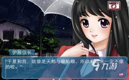 2024适合宅男玩的恋爱手游有哪些 耐玩的恋爱游戏大全