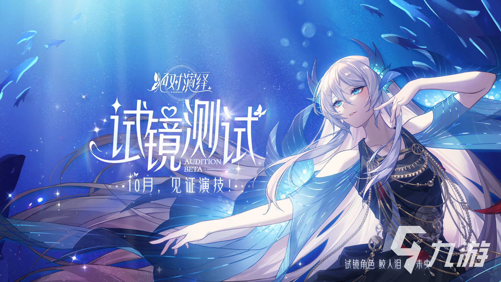 2024适合宅男玩的恋爱手游有哪些 耐玩的恋爱游戏大全