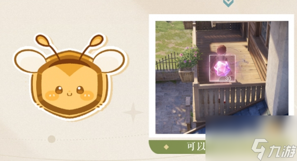 无限暖暖心愿原野游记第5天攻略